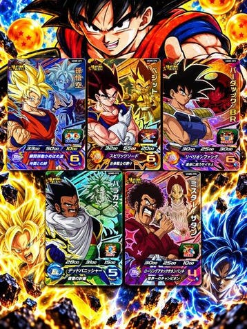 Bandai - 5 Card - Dragon Ball, Dragon Ball Z - Son Goku, Nieuw