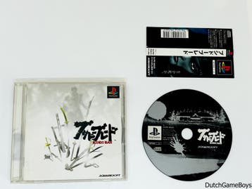 Playstation 1 / PS1 - Bushido Blade + Spine - Japan, Verzenden, Gebruikt