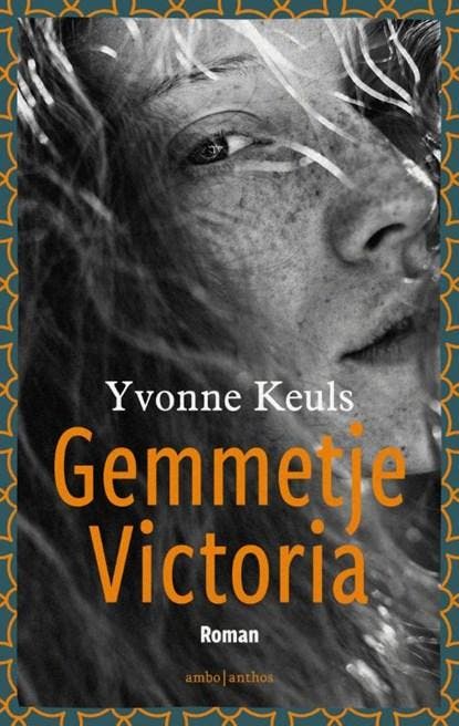 Gemmetje Victoria | 9789026358036 | Yvonne Keuls, Boeken, Literatuur, Zo goed als nieuw