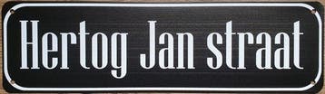 Hertog Jan straat reclamebord, Verzamelen, Merken en Reclamevoorwerpen, Ophalen of Verzenden, Nieuw