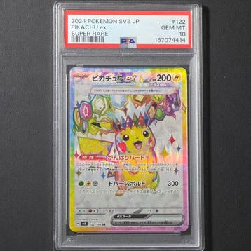 Pokémon Graded card - Pikachu ex SR 122/106 Secret rare -, Hobby en Vrije tijd, Nieuw