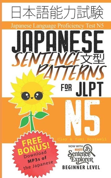 9798545492763 Japanese Language Proficiency Test N5- Japa..., Verzenden, Nieuw, Yumi Boutwell