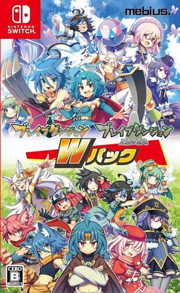 Brave Dungeon W Pack - ASIA (Nieuw) (Switch Games), Ophalen of Verzenden, Nieuw