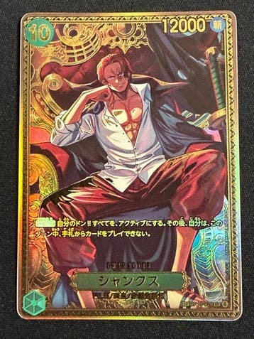 Bandai - 1 Card - One Piece - Shanks, Nieuw