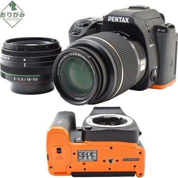 Pentax K-S2 Black x Orange + smc DAL 4-5.6/18-50mm DC WR RE, Nieuw