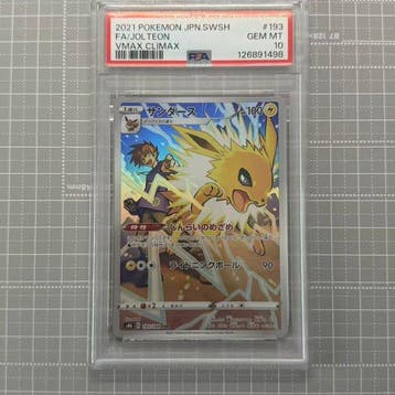 Pokémon - 1 Graded card - Jolteon - PSA 10 - Sword & Shield, Nieuw