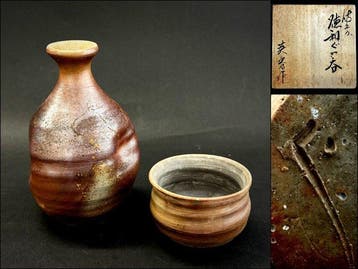 Yoshinobu Eishuu - Flacon (2) - Steengoed - Gesigneerde