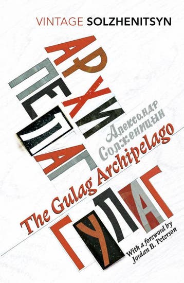 The Gulag Archipelago | Aleksandr Solzhenitsyn | Nieuw, Ophalen of Verzenden, Nieuw, Aleksandr Solzhenitsyn