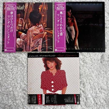 Linda Ronstadt - Simple Dreams, Hasten Down The Wind, Get, Nieuw in verpakking