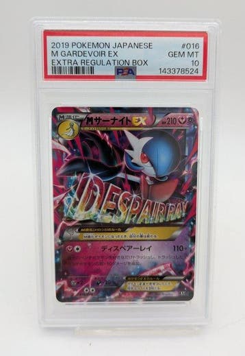 Pokémon - 1 Graded card - M Gardevoir EX 016 Foil, Full art, Hobby en Vrije tijd, Nieuw