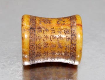 Antiek Boeddhistisch Heilig Chinees handgemaakt kralenamulet, Verzamelen