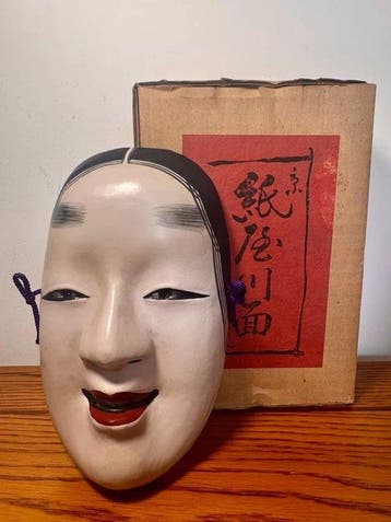 Mask - Kyoto Kamiya Kawamen (Zonder minimumprijs)