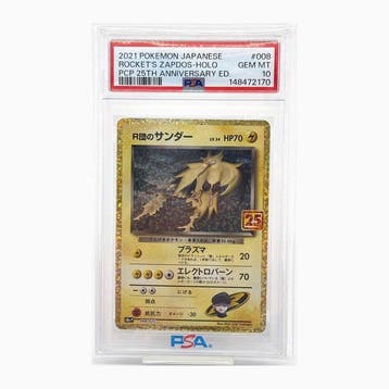 Pokémon - 1 Graded card - Team Rockets Zapdos 008/025 Foil,, Nieuw