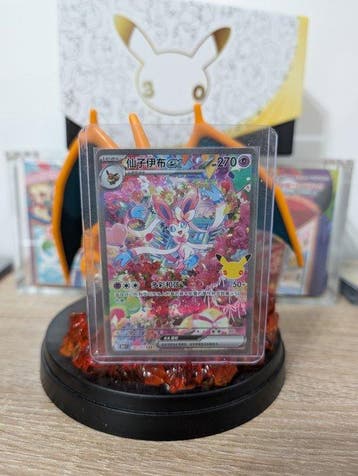 Pokémon - 1 Card - ex Foil, Full art, Promo card -, Nieuw