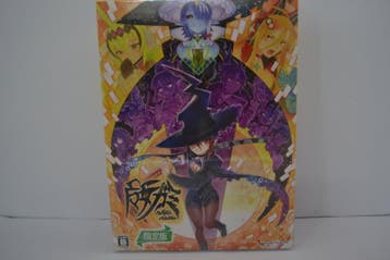 Majogami - The Witch of Luludidea Limited Ed.- SEALED, Verzenden, Zo goed als nieuw