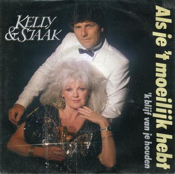 vinyl single 7 inch - Kelly &amp; Sjaak - Als Je t Moeil..., Verzenden, Zo goed als nieuw, 7 inch, Pop