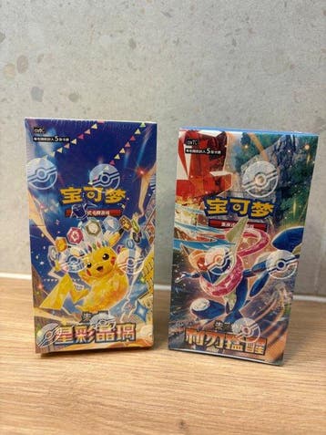 Pokémon - 2 Booster box - Stellar Crystal (CSV9C) & Blade, Nieuw