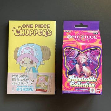 Bandai Box - One Piece - One Piece Admirable Collection, Nieuw