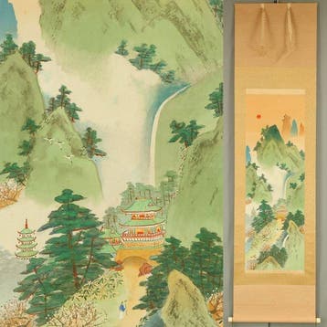 Mount Horai Landscape Rising Sun Castle Cranes and Wise Man