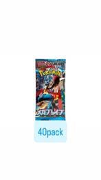 Pokémon - 40 Booster pack - Japanese Pokémon TCG - MEGA, Hobby en Vrije tijd, Verzamelkaartspellen | Pokémon, Nieuw