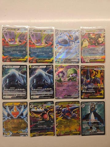 Pokémon - 12 Verzegelde kaart - Black & White, Hobby en Vrije tijd, Nieuw