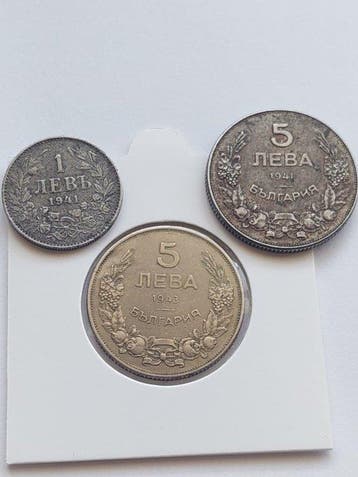Bulgarije. 1 lev 1941 / 5 leva 1941 / 5 leva 1943 rare coins