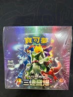 Pokémon Booster box - Triplet Beat Sv1a Chinese - Scarlet &, Nieuw