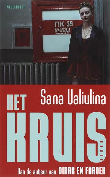 Het kruis 9789029080507 S. Valiulina, Verzenden, Gelezen, S. Valiulina