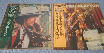 Bob Dylan, Eric Clapton & Related - Desire JAPAN LP CBS/Sony, Nieuw in verpakking