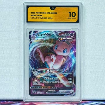 Pokémon Graded card - MEW 054 - Pokémon - GG 10, Nieuw