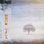 Genesis - Wind & Wuthering /  One More Legend Release As, Nieuw in verpakking