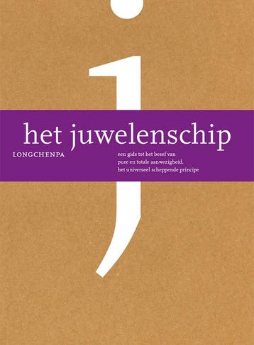 Het Juwelenschip |  | Nieuw, Boeken, Ophalen of Verzenden, Nieuw