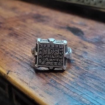 Zilver - Ring - Islamitische zilveren ring, Antiek en Kunst