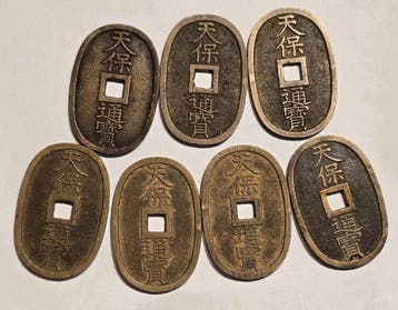 Japan. 100 Mon Tenpo Tsuho (1835-1870) Lot of 7 coins