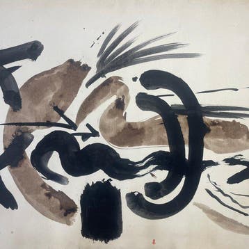 Robert Muller (1920-2003) - Grande composition - projet de