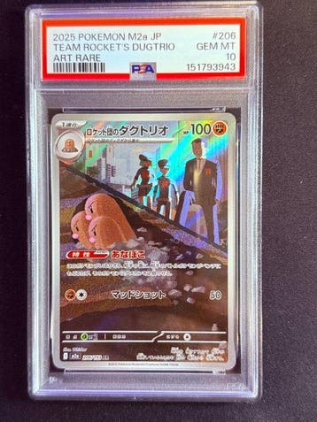 Pokémon - 1 Graded card - Team Rockets Dugtrio #206 Foil,, Nieuw