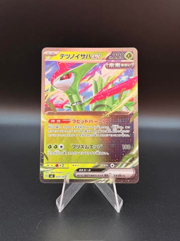 Pokemon Japanese Mega Start Deck 100 Iron Leaves EX Holo #07, Verzenden, Gebruikt, Losse kaart