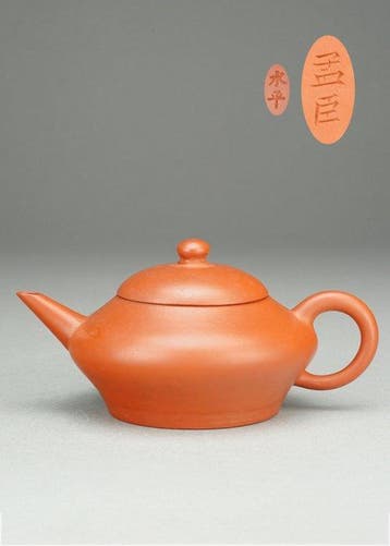 Gong Deng () - Teapot - Shui Ping () and Mengchen  -