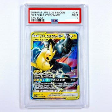 Pokémon - 1 Graded card - PSA 9 - Sun & Moon - Team Up, Nieuw
