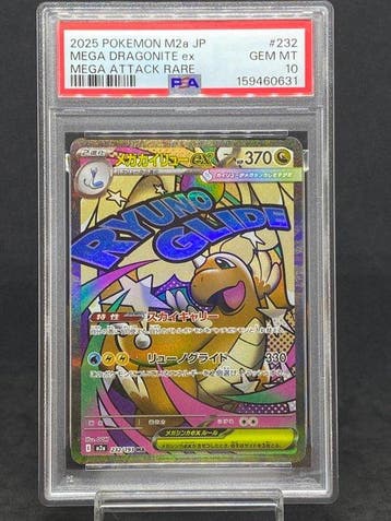 Pokémon - 1 Graded card - MEGA DRAGONITE ex #232/193 MA, Nieuw