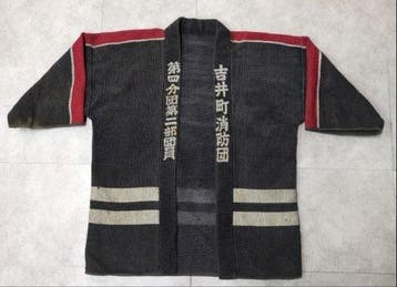 Japanse vintage brandweer sashiko happi/hanten jas – grote