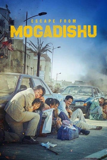 Escape From Mogadishu (DVD) - DVD, Verzenden, Nieuw in verpakking