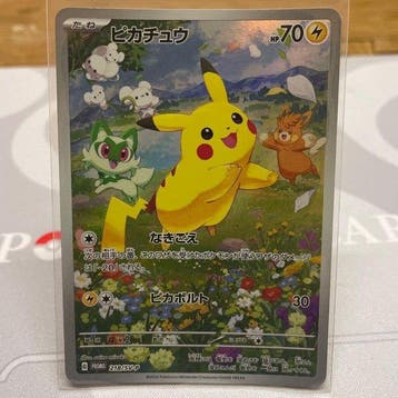 Pokémon - 1 Card - Pikachu #218/SV-P Promo card - Scarlet &, Nieuw