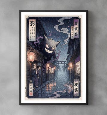 Sato Hageshi - Phantom Laughter - Gengar - Signed and