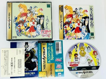 Sega Saturn - Angelique Special 2 - Japan, Verzenden, Gebruikt