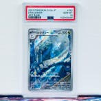 Pokémon Graded card - Dragonair 182 - Pokémon - PSA 10