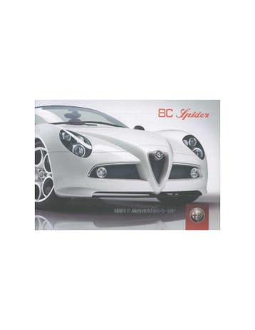 2009 ALFA ROMEO 8C SPIDER INSTRUCTIEBOEKJE ITALIAANS
