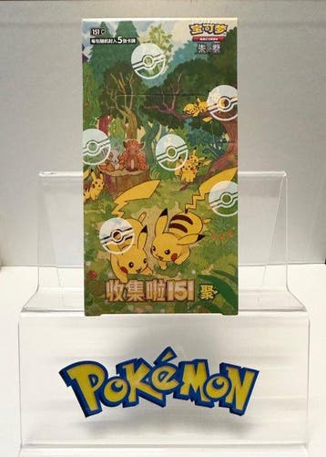 Pokémon - 1 Booster box - Pokemon Collect 151C Gathering, Hobby en Vrije tijd, Nieuw