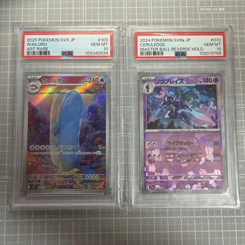 Pokémon - 2 Graded card - Wailord - PSA 10 - Sword & Shield, Nieuw