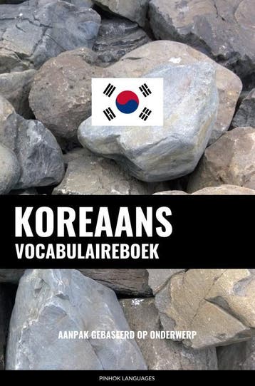 Koreaans Vocabulaireboek | Pinhok Languages | Nieuw, Ophalen of Verzenden, Nieuw, Pinhok Languages